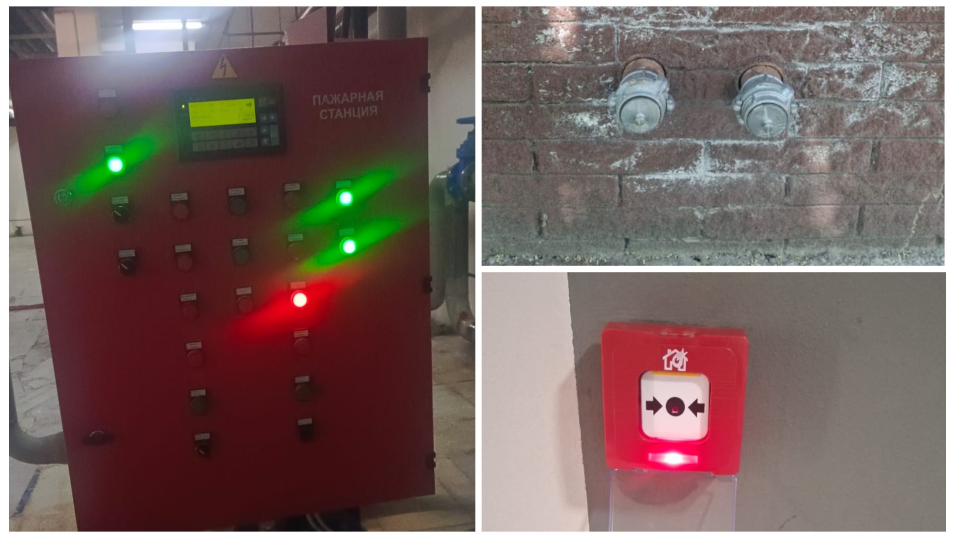Smart access-control barrier